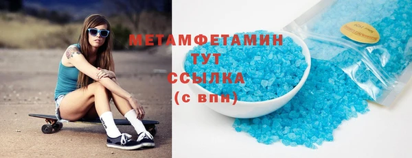 прущая мука Бородино